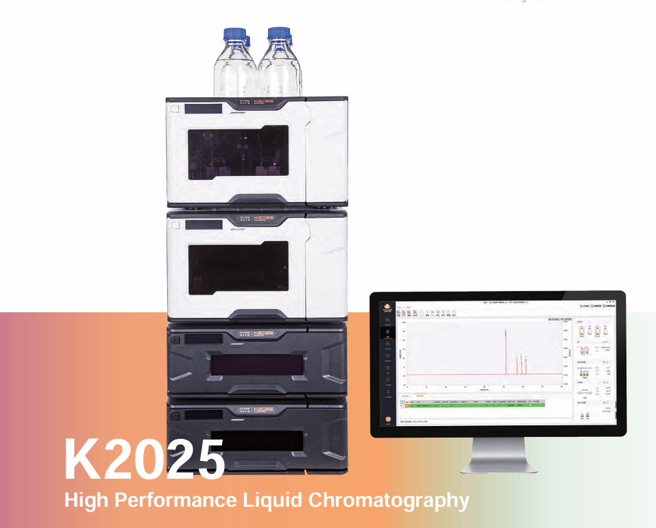 HPLC K2025 HANON